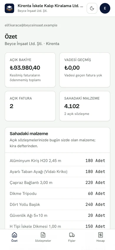 Портал клиента
